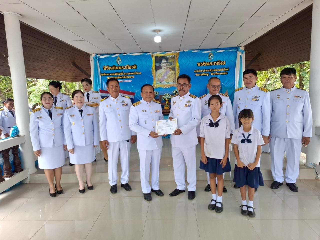 LINE_ALBUM_12 ส.ค.68_250813_303_395.jpg
